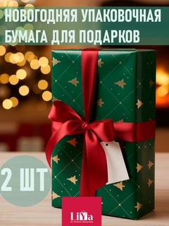 Зеленый