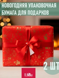 Красный