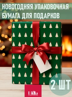Салатовый