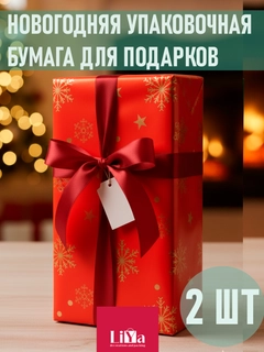 Коралловый