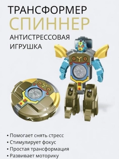 Золотистый хаки