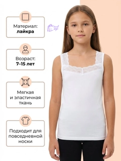 Слоновая кость