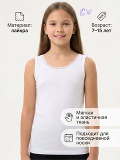 Молочный