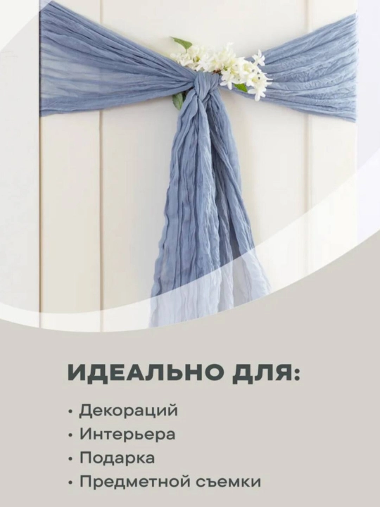 Dasturxon,Yangi yil dasturxoni,"Новогод" dasturxon yo'li,sovg'a uchun, 38/150