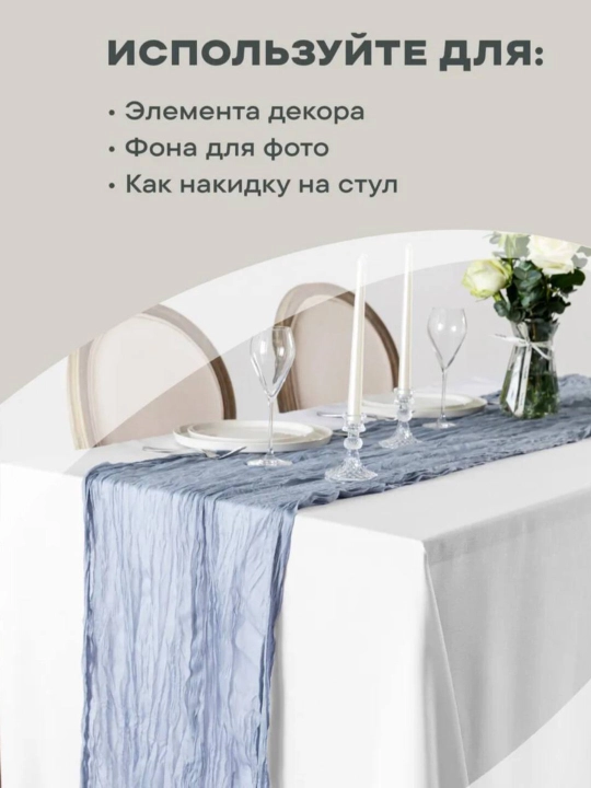 Dasturxon,Yangi yil dasturxoni,"Новогод" dasturxon yo'li,sovg'a uchun, 38/150