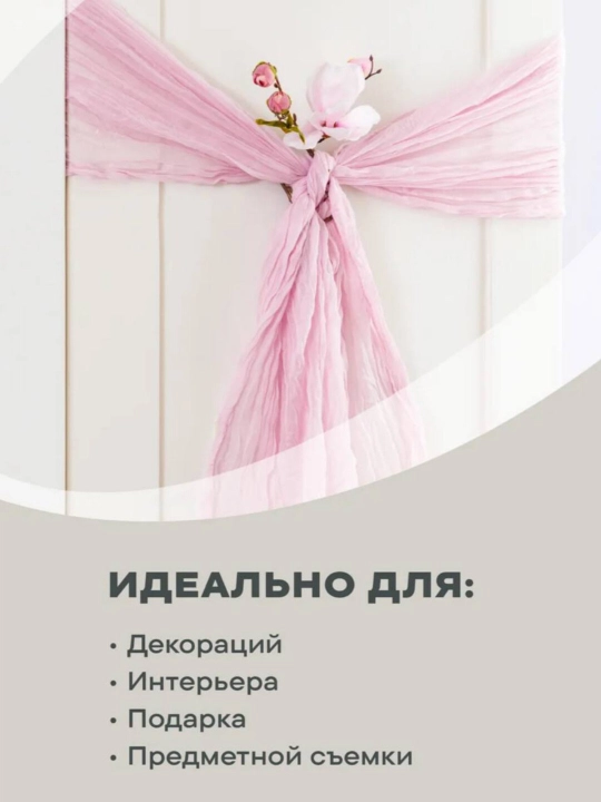 Dasturxon,Yangi yil dasturxoni,"Новогод" dasturxon yo'li,sovg'a uchun, 38/150