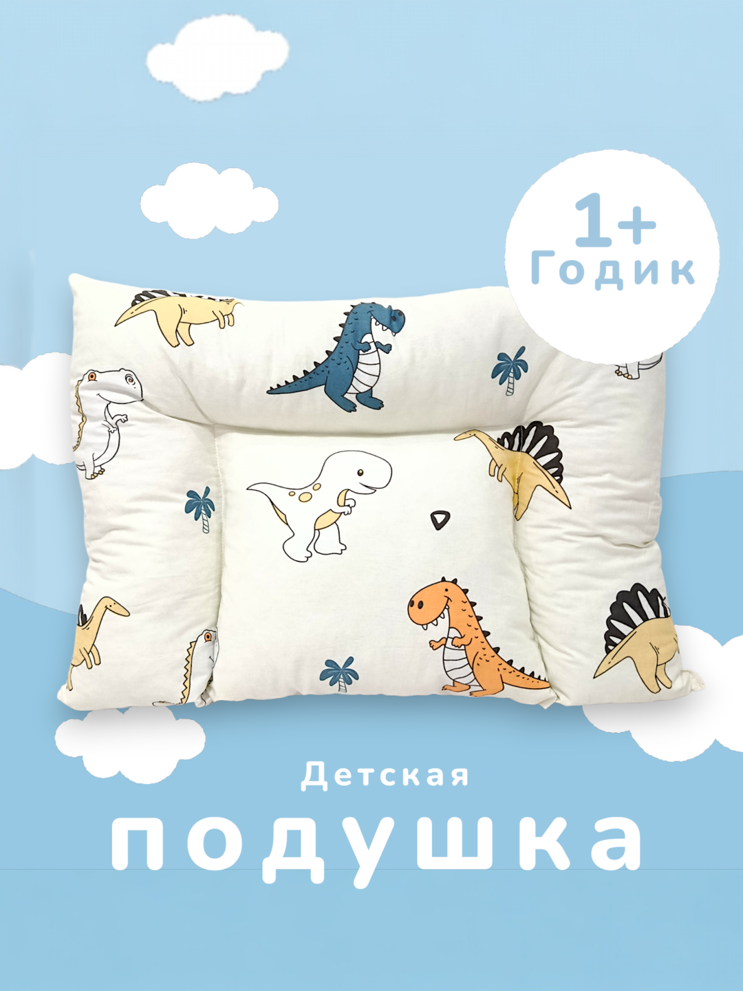 Бежевый