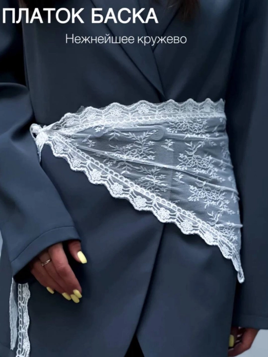 Belbog‘ uchun to‘rli ro‘mol, to‘rli kosinka, "Kilt" bask yubkasi, onesize