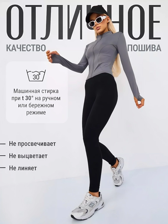 Ayollar sport rashgard, fitnes uchun longsliv, tanani torib turuvchi sport kofta koftas