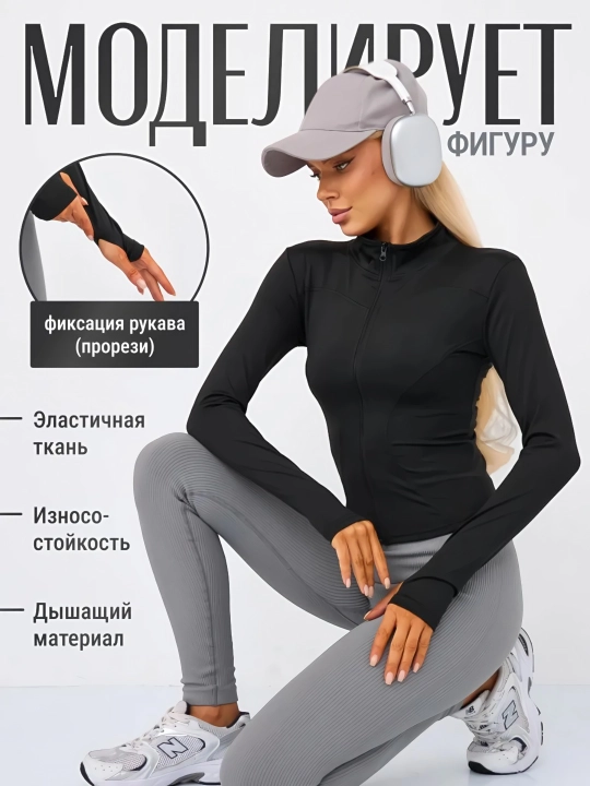 Ayollar sport rashgard, fitnes uchun longsliv, tanani torib turuvchi sport kofta koftas