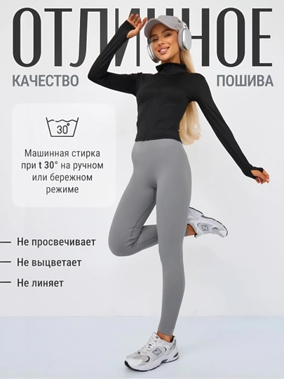 Ayollar sport rashgard, fitnes uchun longsliv, tanani torib turuvchi sport kofta koftas
