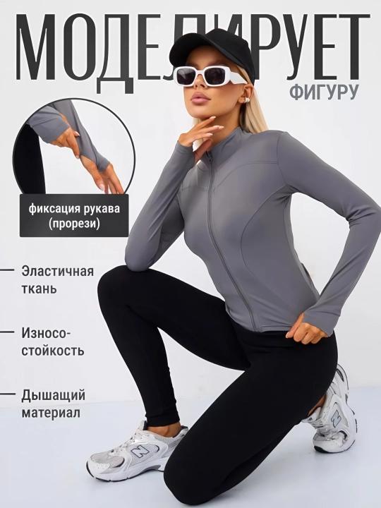 Ayollar sport rashgard, fitnes uchun longsliv, tanani torib turuvchi sport kofta koftas