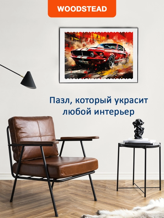 Деревянные пазлы для детей и взрослых Woodstead "Urban Rush", 297 деталей
