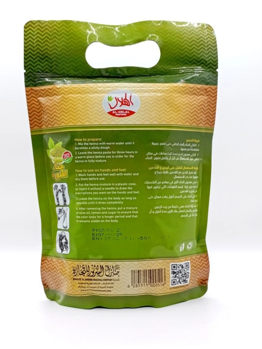 Henna Al-Munawerah – Soch va tana uchun tabiiy xina 500 gr