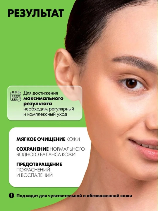 Гель-пенка для умывания от пигментных пятен, мягкая, витамин C, энзимы, церамиды Art&Fact