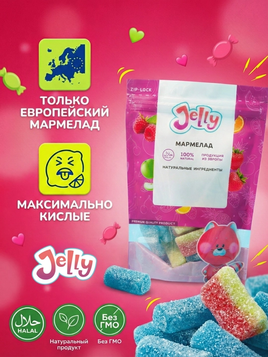 Marmelad Nordon bo’laklar miksi( maymunjon va tarvuzli) JELLY, 120 g