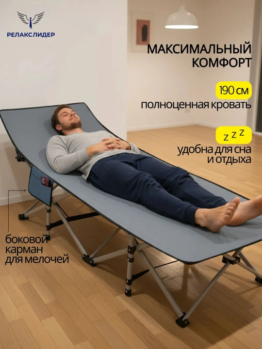 Раскладушка для путешествий, складное кресло, кровать, кемпинг, кушетка с матрасом