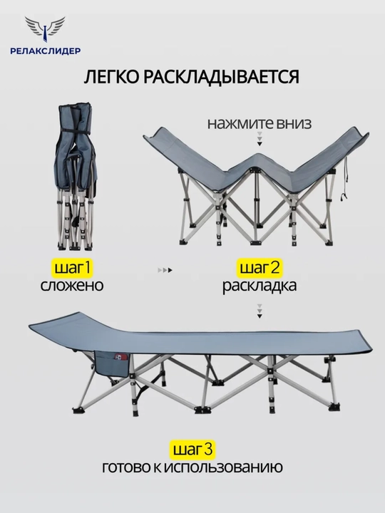 Раскладушка для путешествий, складное кресло, кровать, кемпинг, кушетка с матрасом