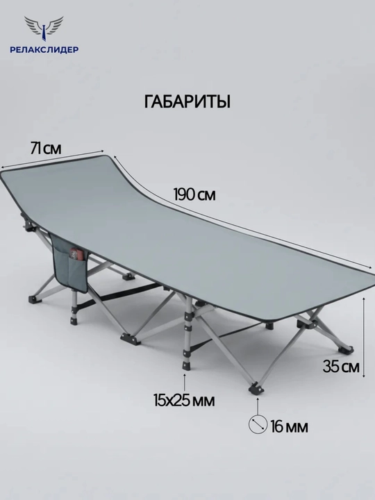 Раскладушка для путешествий, складное кресло, кровать, кемпинг, кушетка с матрасом