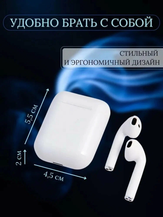 TWS наушники i11, i12, i15, i18, Bluetooth 5.0, с микрофоном, сенсорное управление