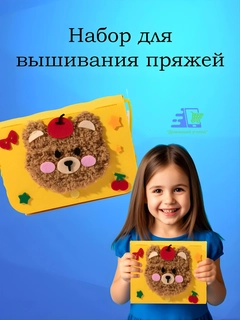Желтый