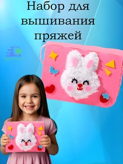 Алый
