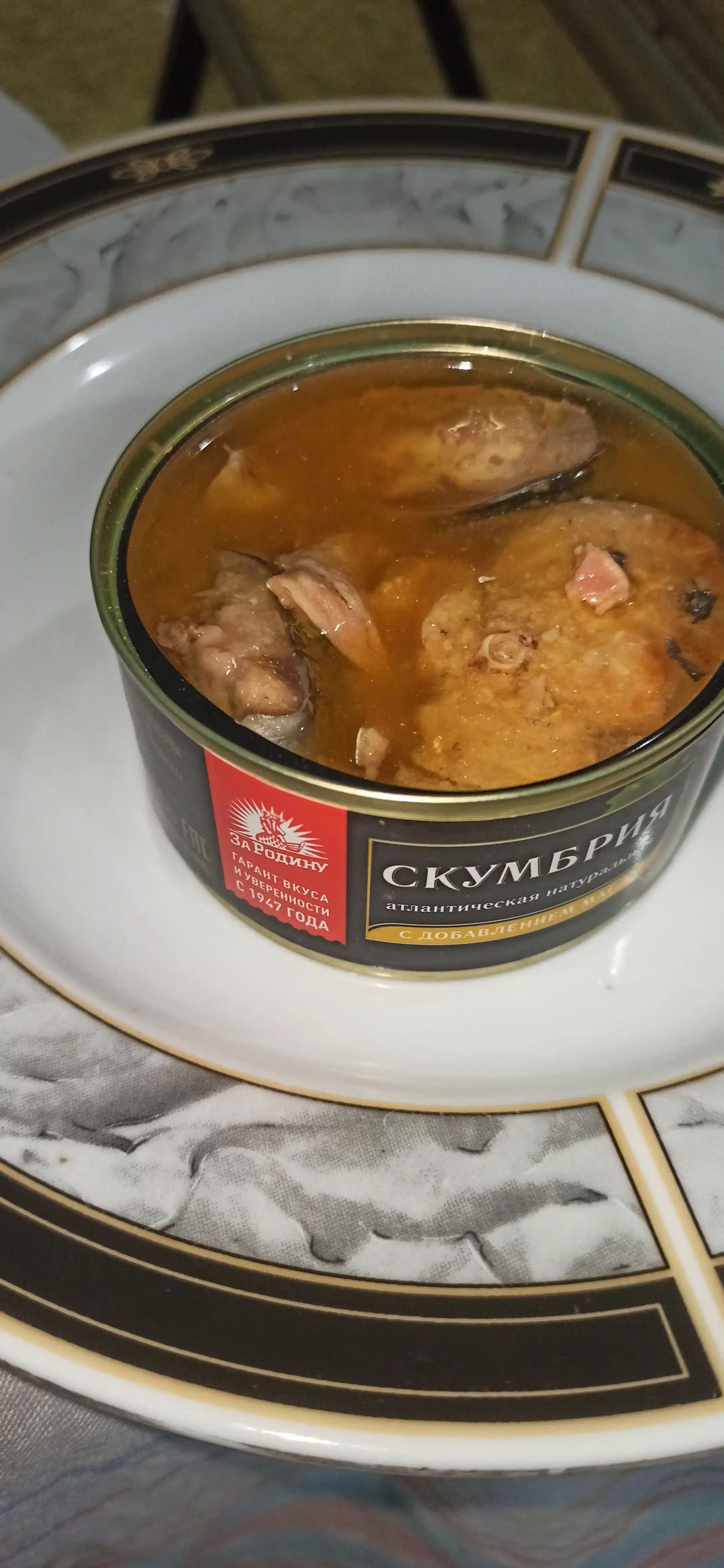 Atlantika tabiiy skumbriyasi Za Rodinu, yog'da, 185 gr
