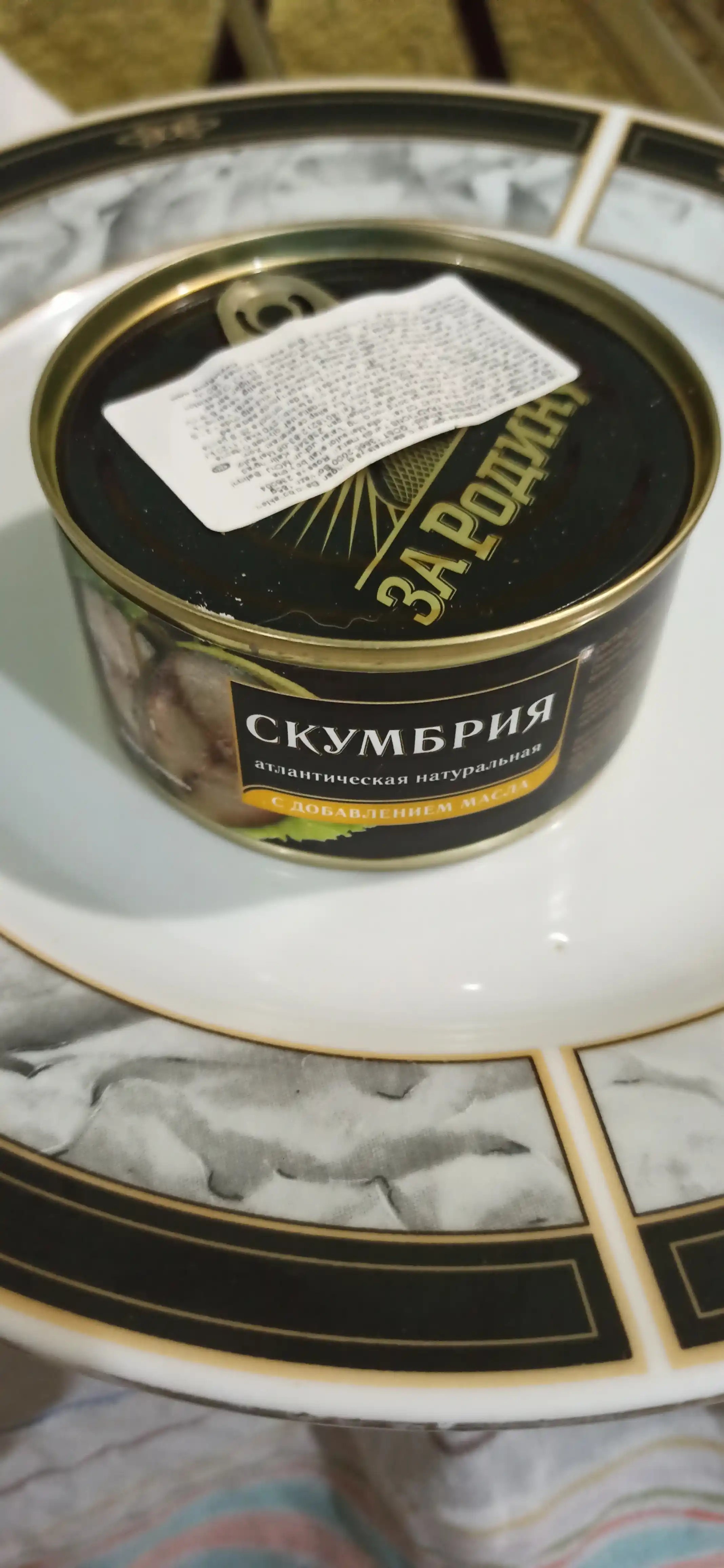 Atlantika tabiiy skumbriyasi Za Rodinu, yog'da, 185 gr