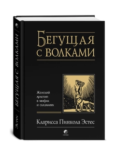Черный