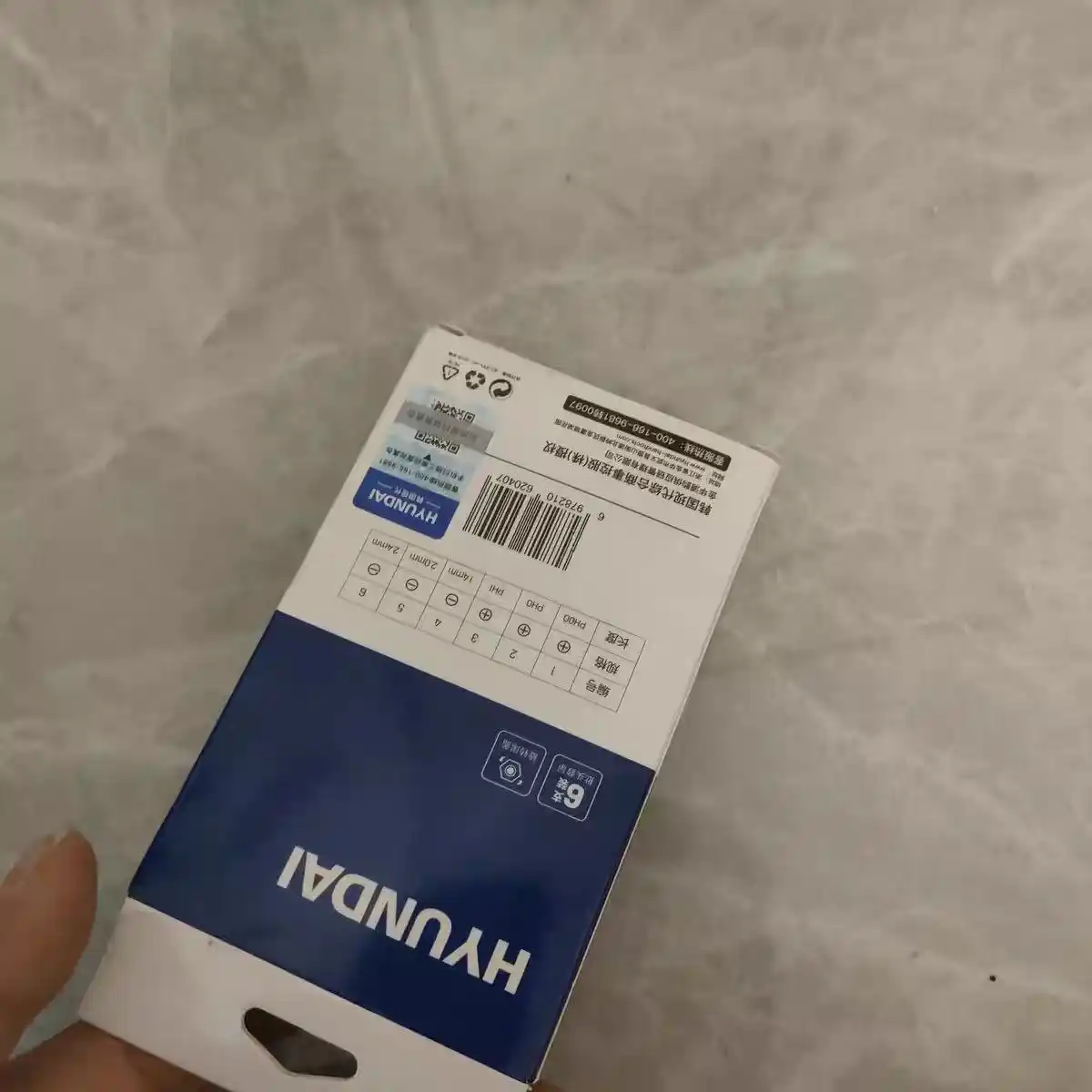 Professional mini otvyortkalar to‘plami, 6 dona HYUNDAI
