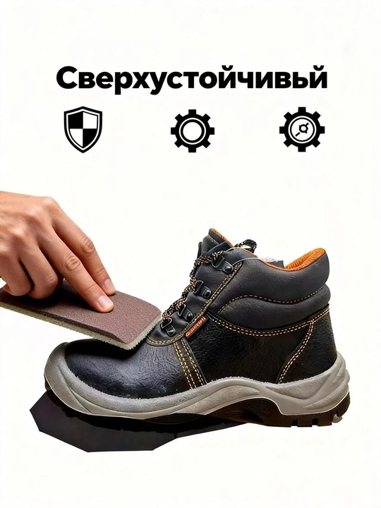 WENSGENG Mustahkam maxsus ish poyabzali - 