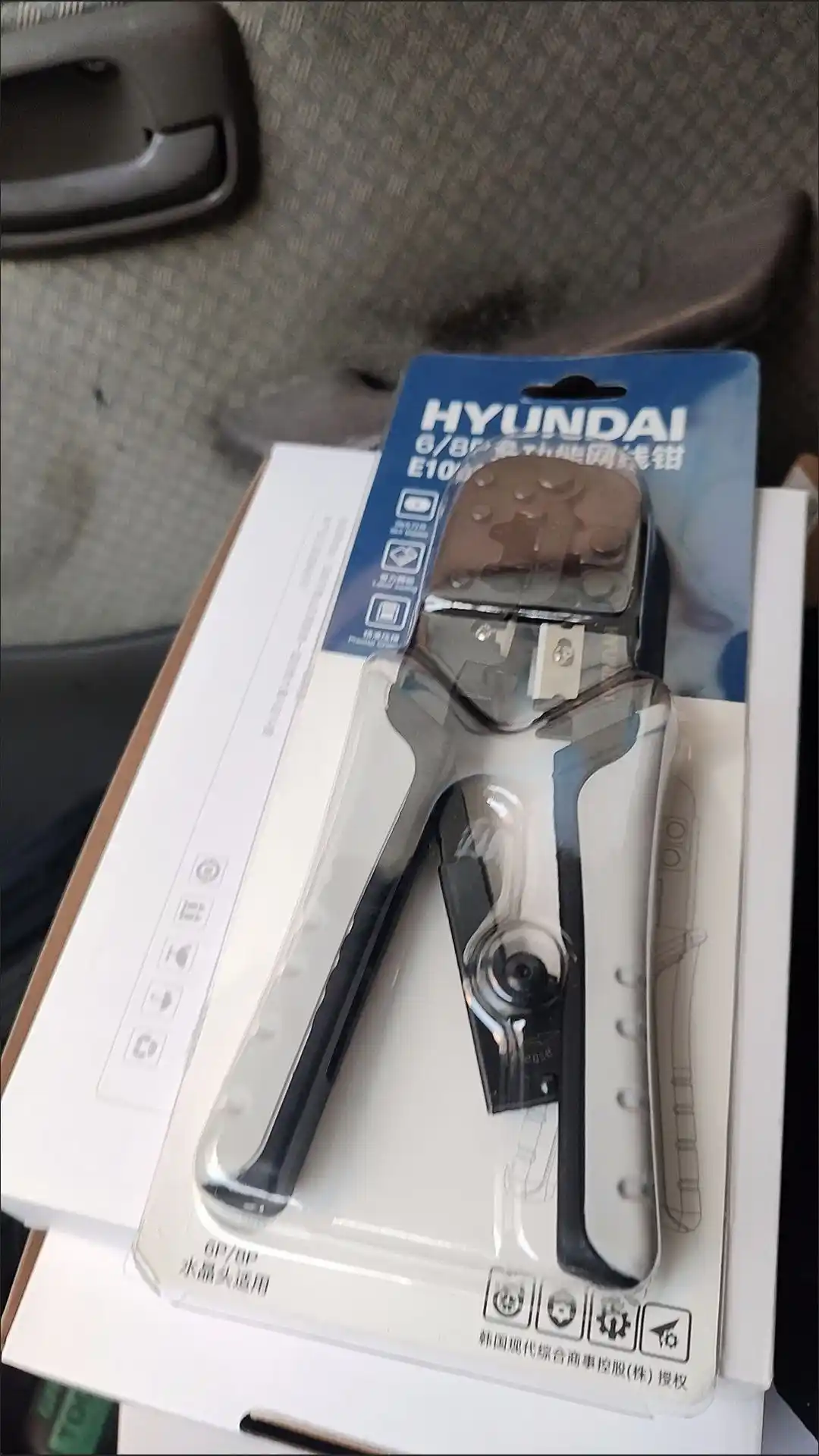 Инструмент клещи  RJ-45, RJ-11, RJ-12, для обжима проводов, кабелей, кримпер HYUNDAI
