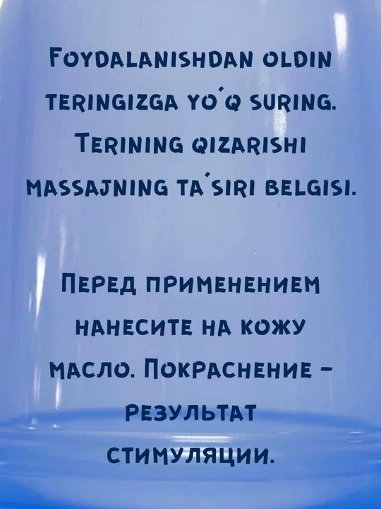 Силиконовые баночки для вакуумного массажа, для лифтинга, против целлюлита