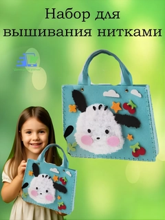 Небесно-голубой