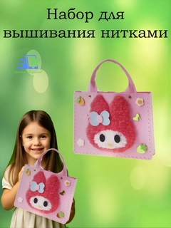 Розовый