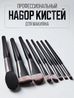 Черный