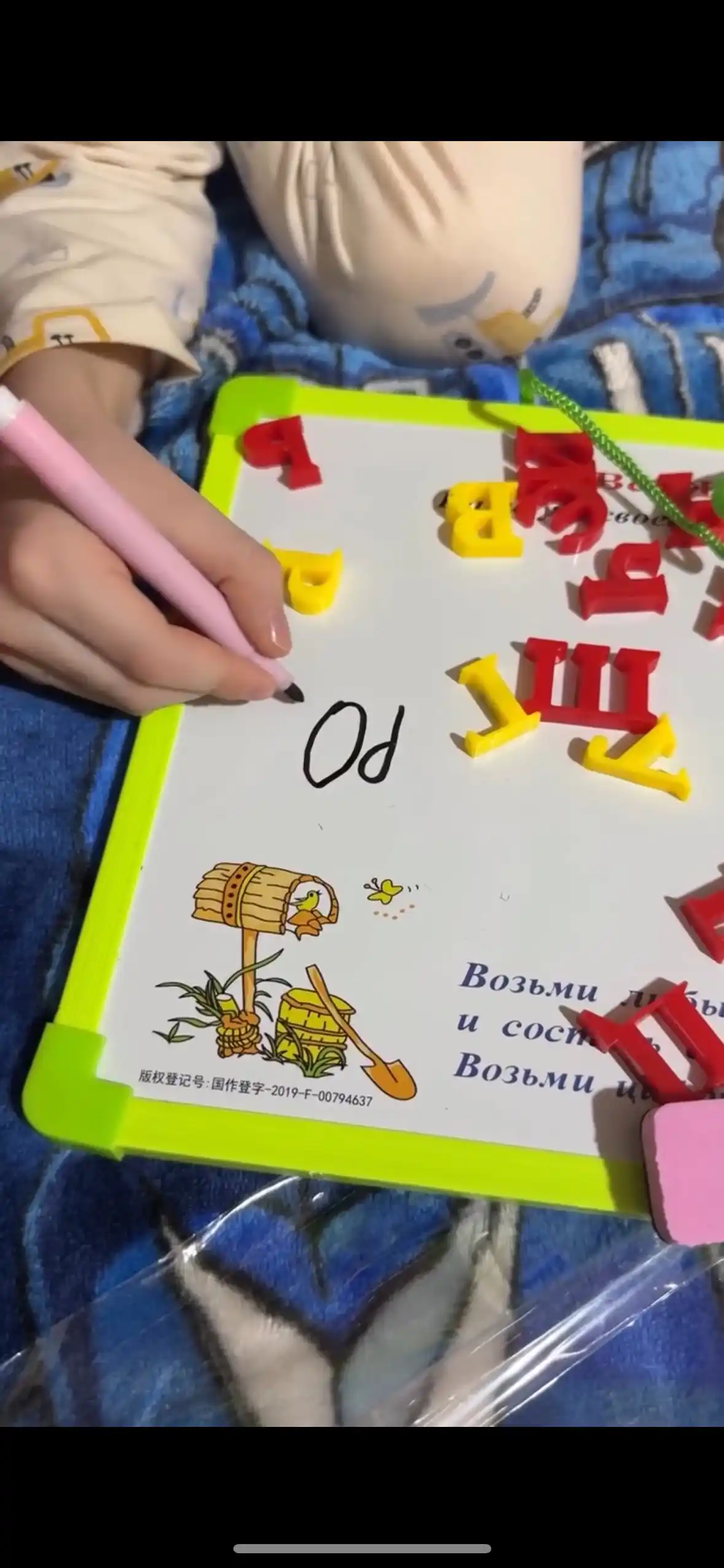Magnitli marker doskasi, ikki tomonlama, harfli doska, chizish uchun planshet