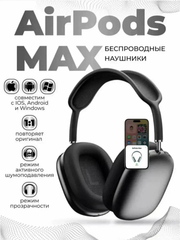 Черный