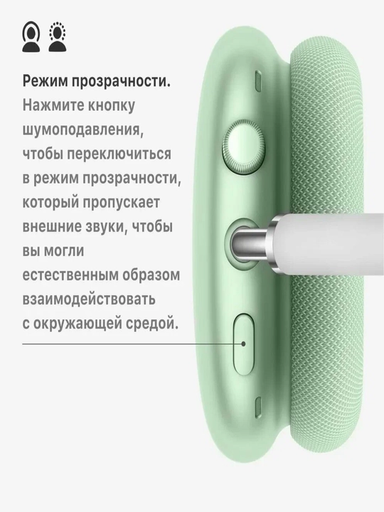 Беспроводные наушники Air Max