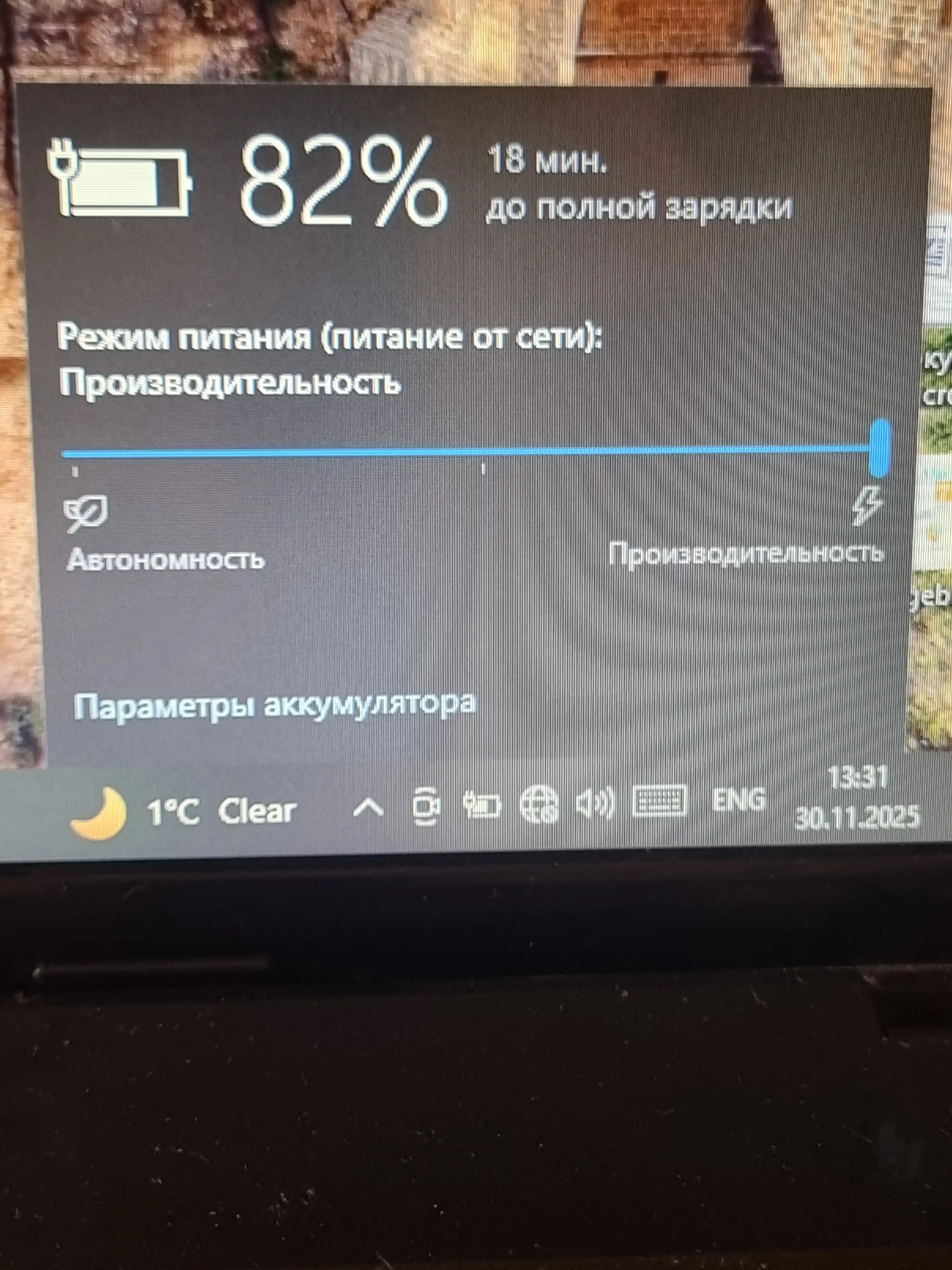 Аккумулятор для ноутбука Lenovo G580