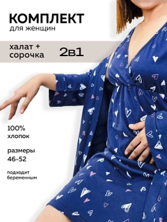 Синий