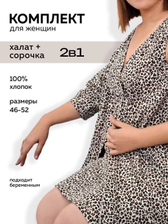 Бежевый