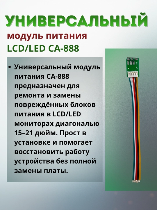 Universal quvvat moduli  - 