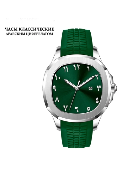 Мужские часы SABR с арабскими цифрами