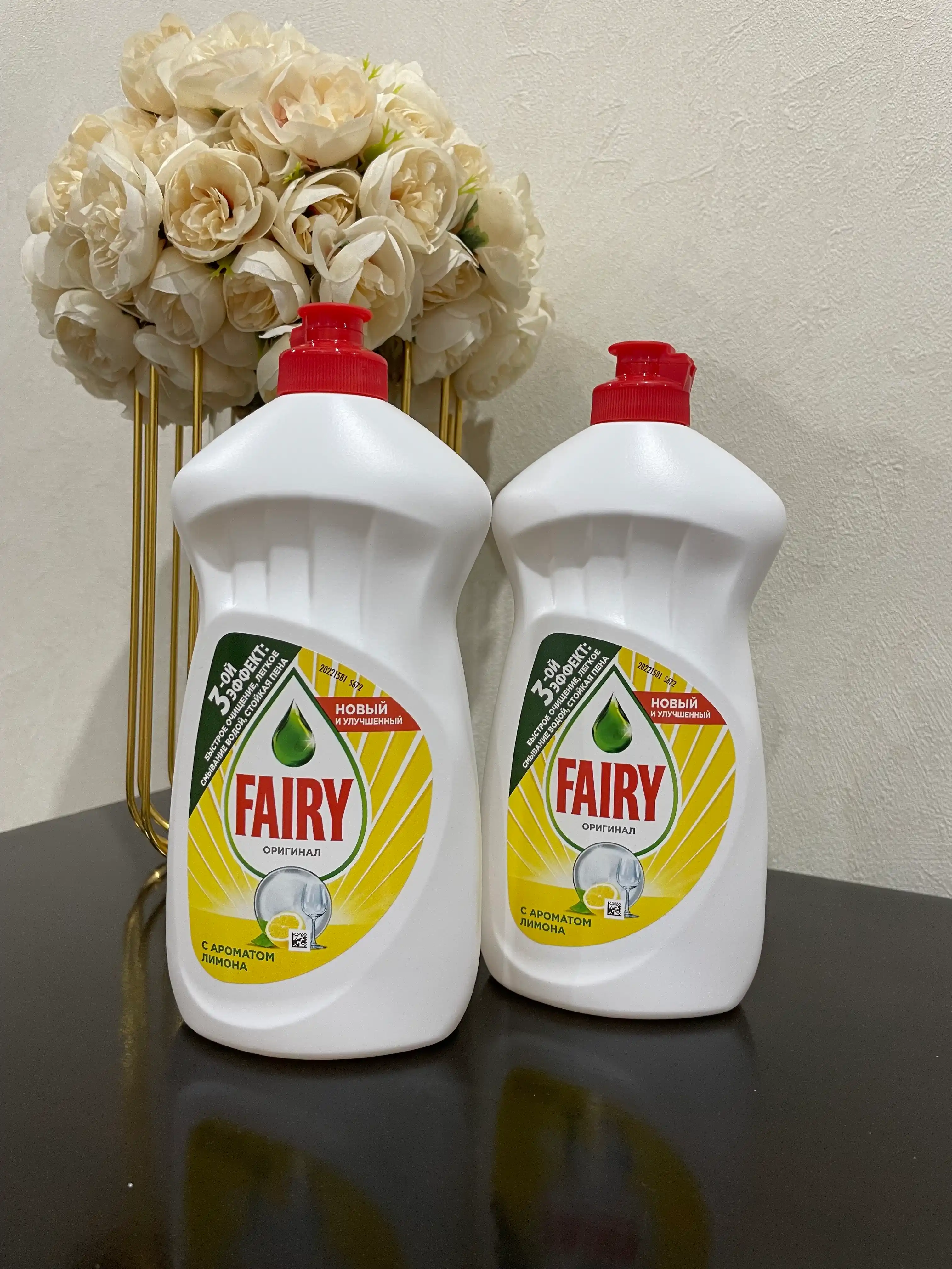 Средство для мытья посуды Fairy Лимон, 500 мл 1+1