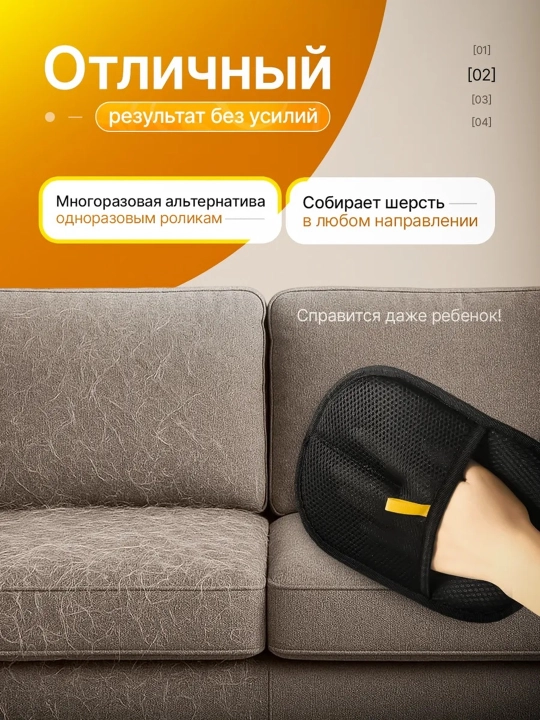 Перчатка-щетка для легкой очистки волос, шерсти, щетины, 23*18 см