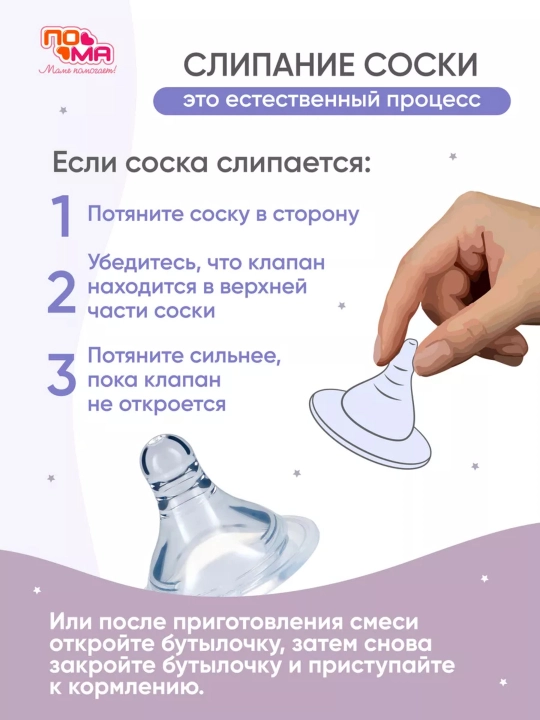 Silikon so'rg'ich, butilkalar uchun o'rta oqimli ПОМА