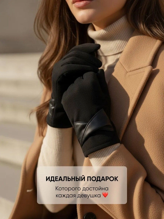 Зимние толстые перчатки для женщин, девочек,идеалный подарок, варежки, сенсорные