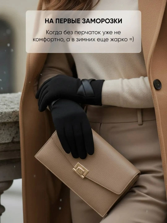 Зимние толстые перчатки для женщин, девочек,идеалный подарок, варежки, сенсорные
