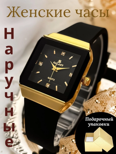 Женские часы квадратного дизайна, в красивых цветах, с подарочной коробкой